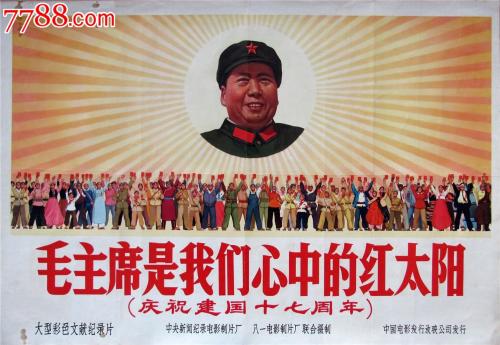 定制得克萨斯州出生证明
